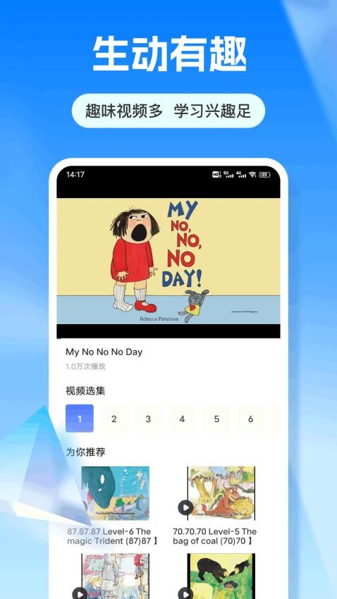 爱读点截图2