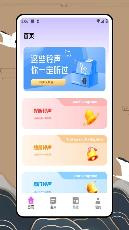 歌曲宝截图0