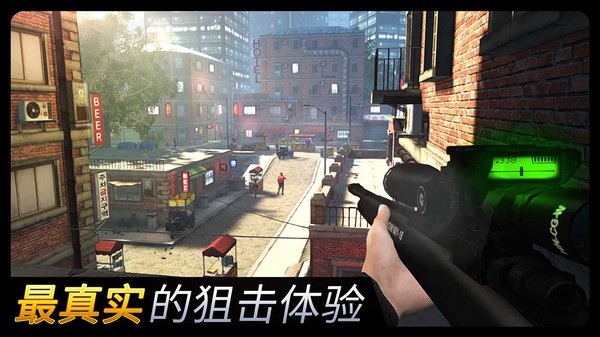 现代狙击刺客任务截图2