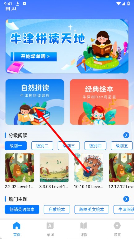 爱读点