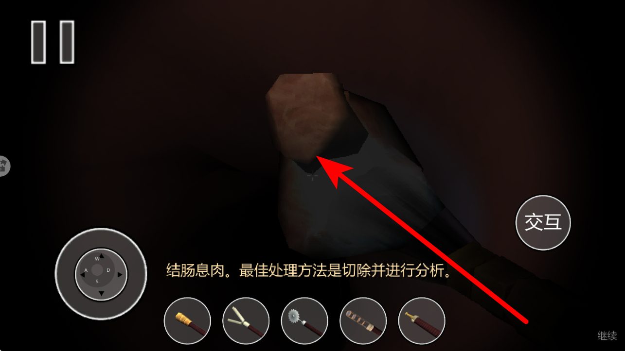 内科医生模拟器游戏