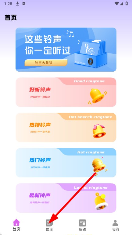 歌曲宝