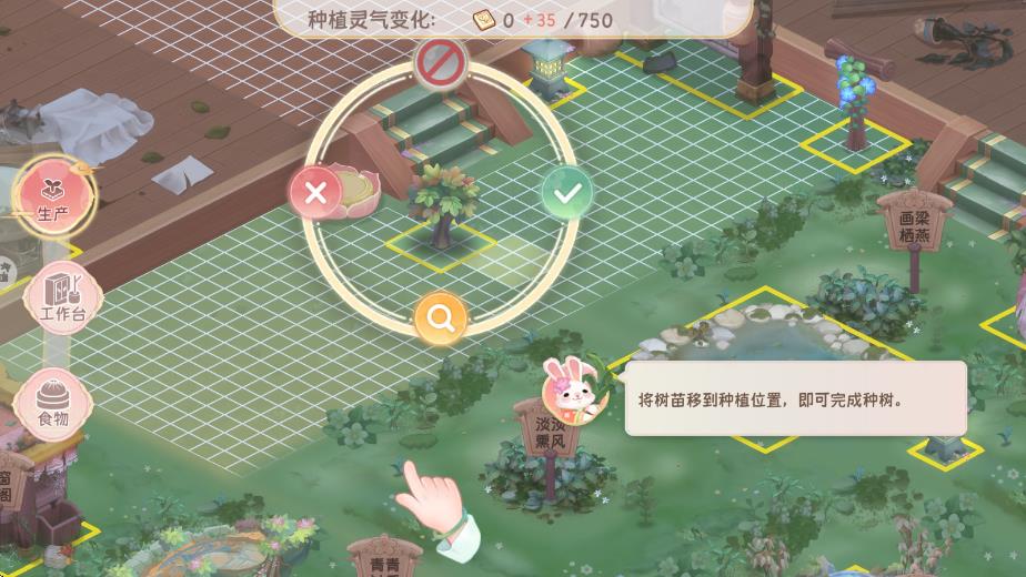 小富婆游戏截图1