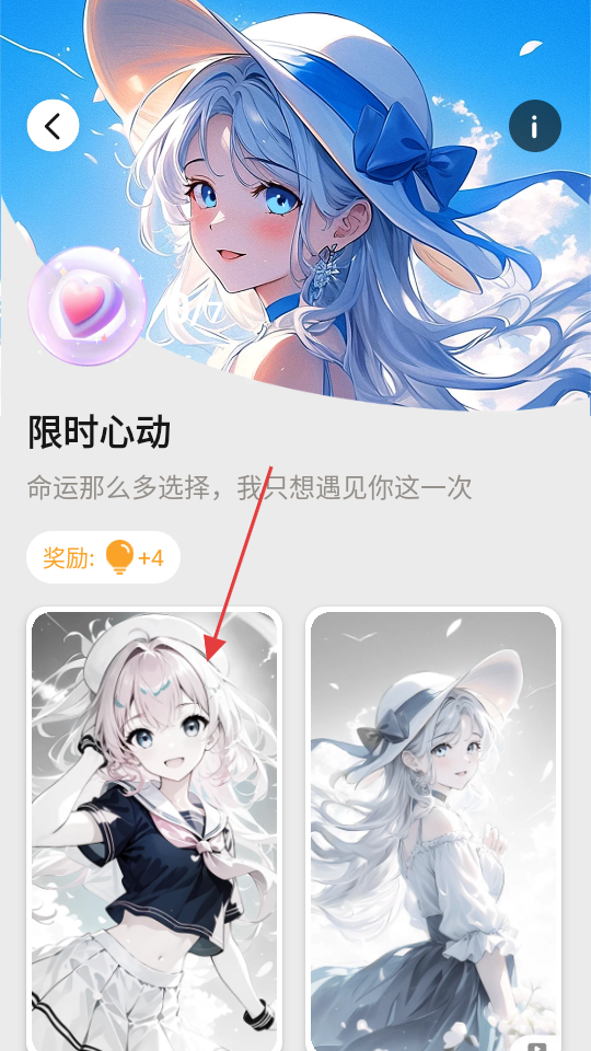 涂个小组件
