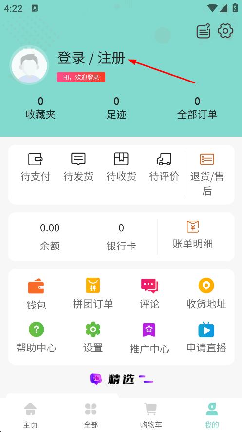 知了甄选