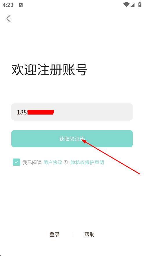 知了甄选