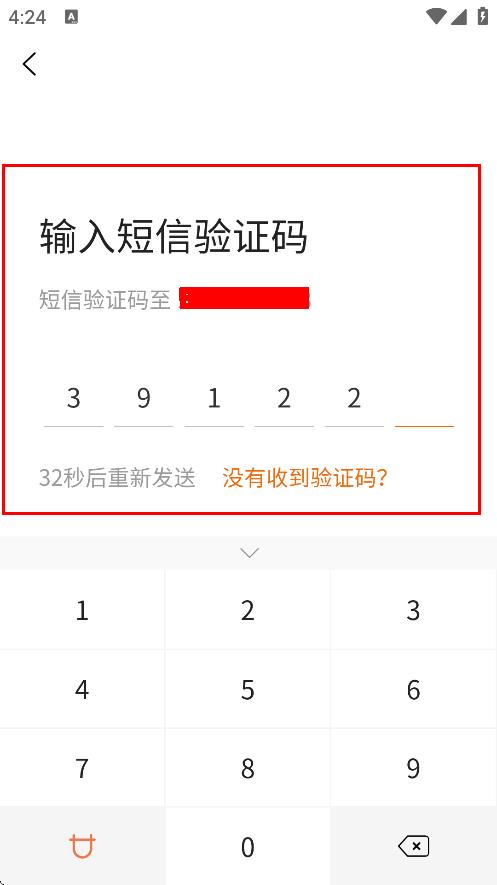知了甄选
