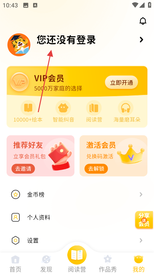 小步英语绘本