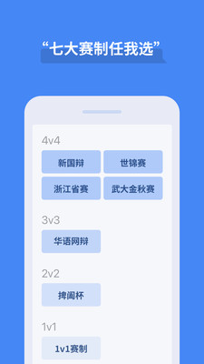 论否截图2