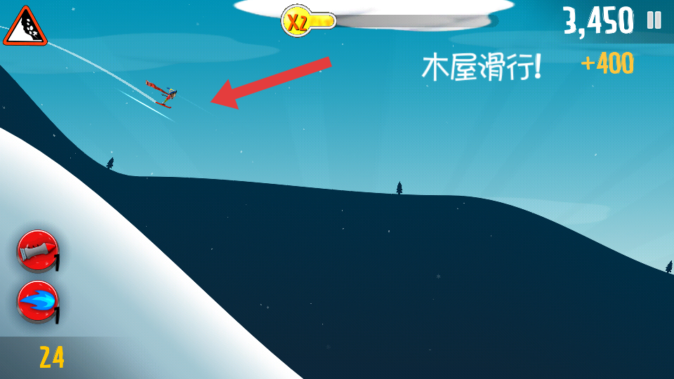 滑雪大冒险