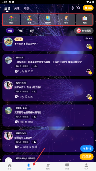 论否