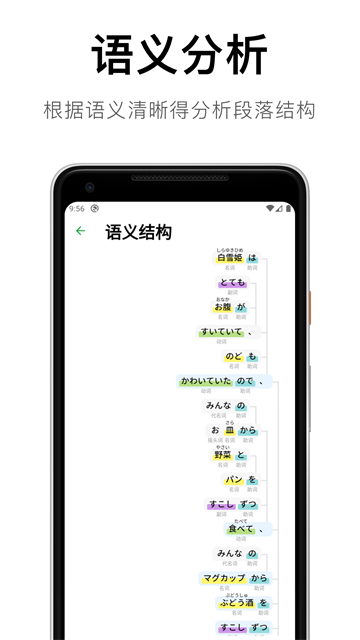 捧读截图0