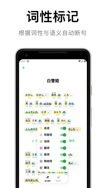 捧读截图1