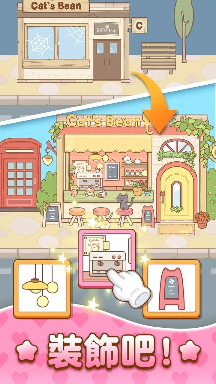 哈啰小镇游戏截图0