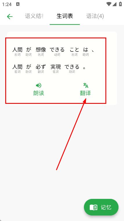 捧读