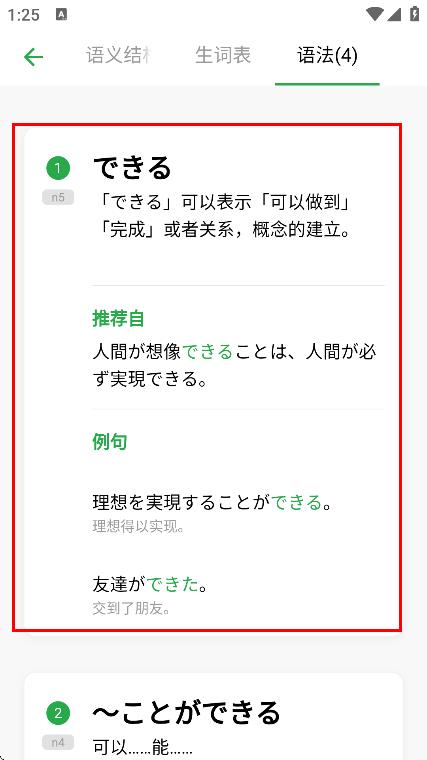 捧读