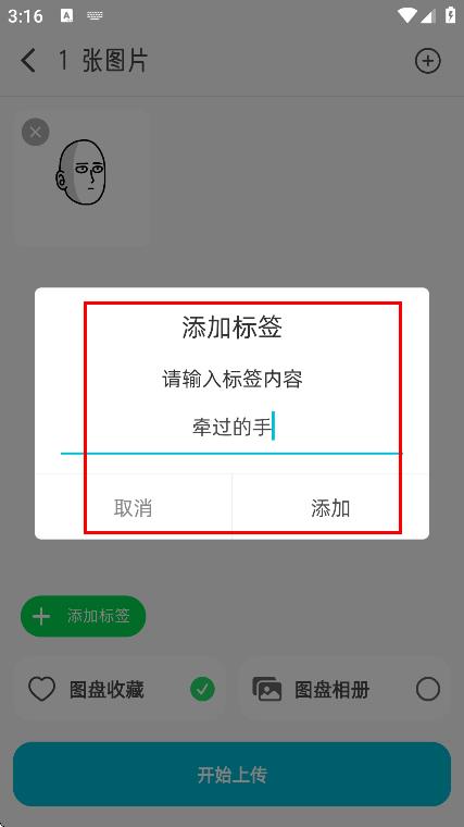 图凌