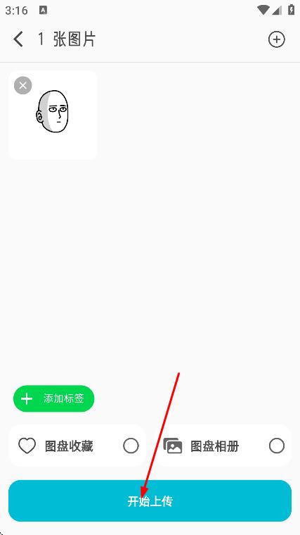 图凌