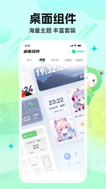 哈屏壁纸免费版截图1