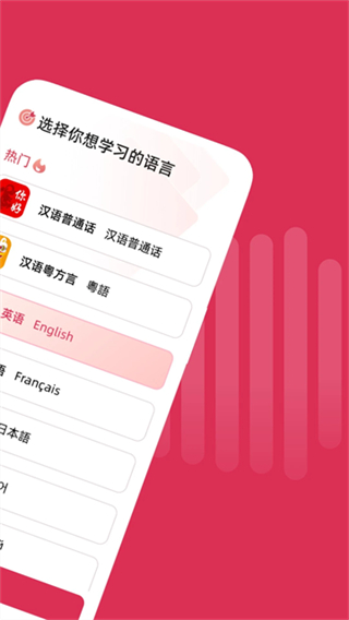全球说截图1