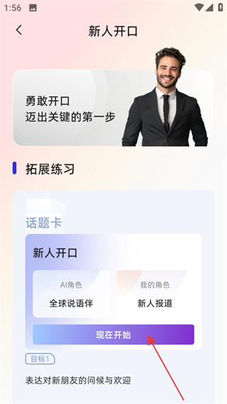 全球说