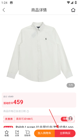 洋码头