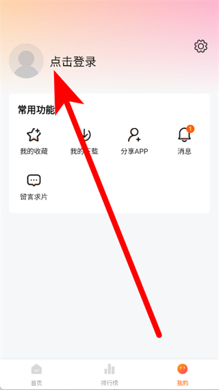 小黄人影视剧2025最新版