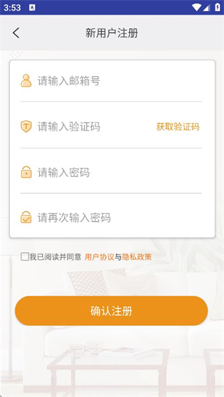 巨将智能截图2
