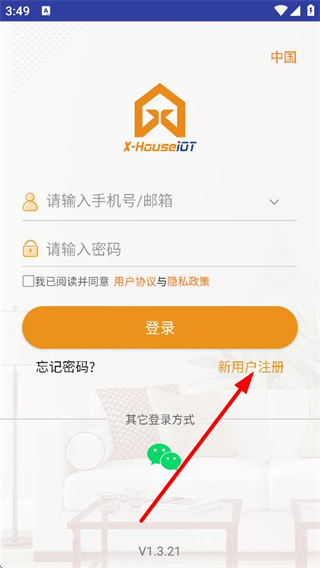 巨将智能