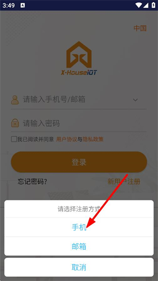 巨将智能