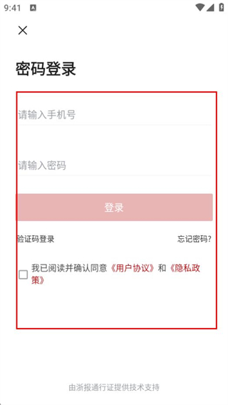 e览衢江