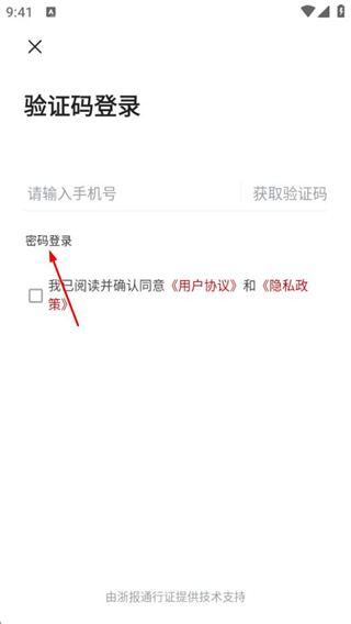 e览衢江