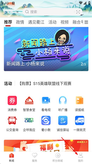 e览衢江