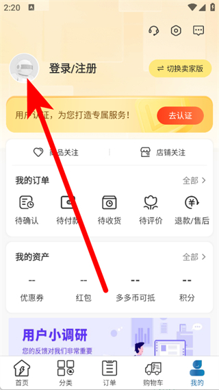 新能多多