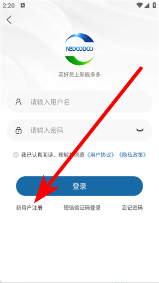 新能多多