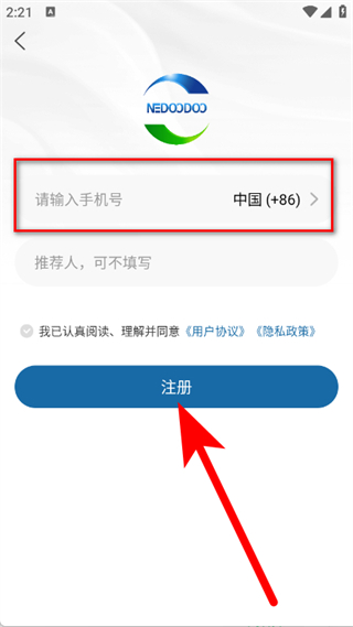 新能多多