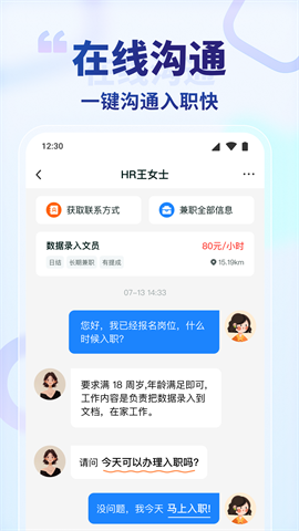 王者兼职