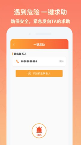 天眼速寻