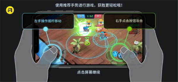 魔力大对决免广告版截图3