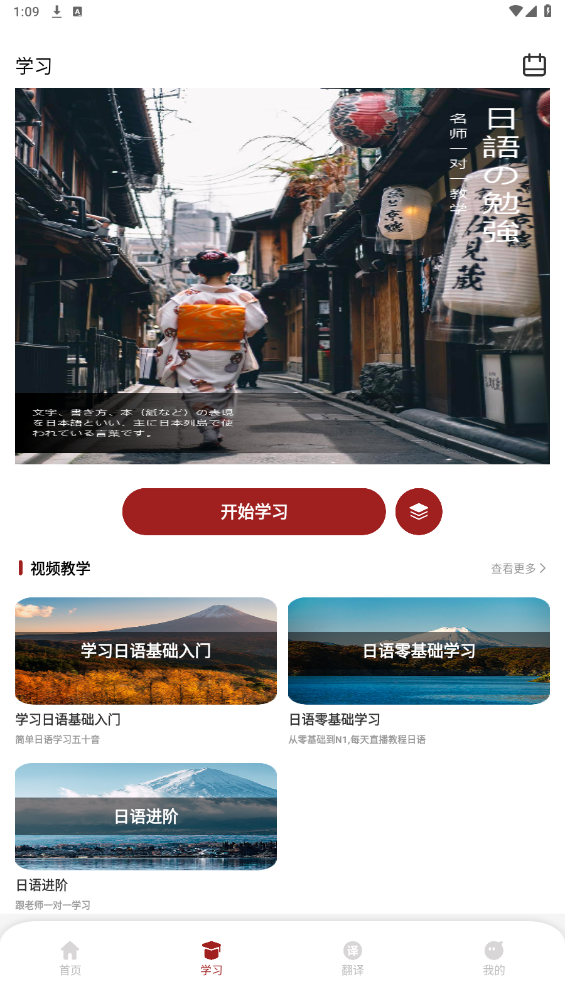影子跟读
