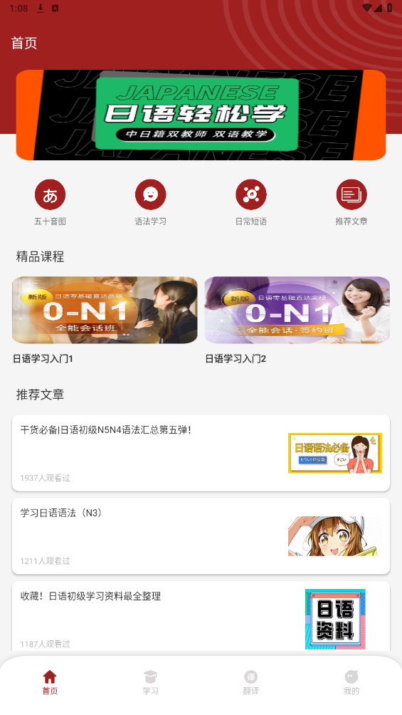 影子跟读