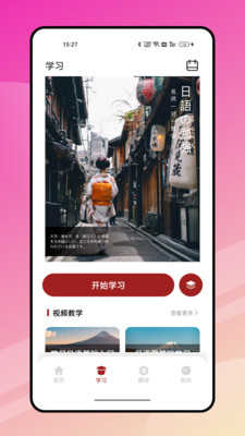 影子跟读截图0