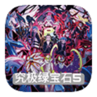 口袋妖怪究极绿宝石5