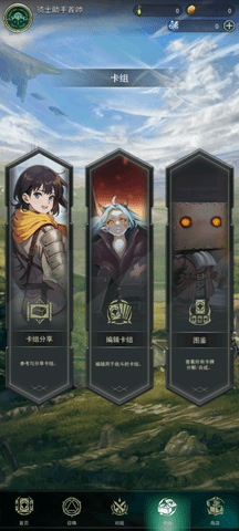 失落纹章