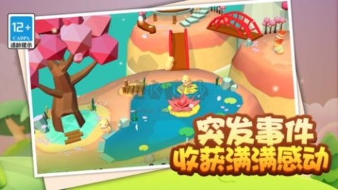 鼠鼠我呀完咯