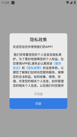 AE剪辑