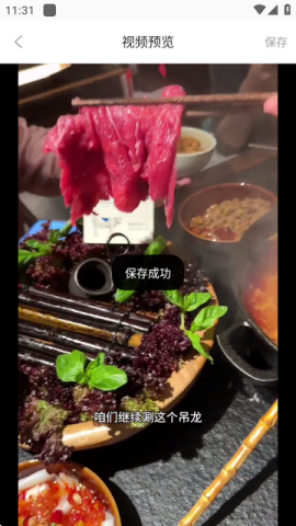 AE剪辑