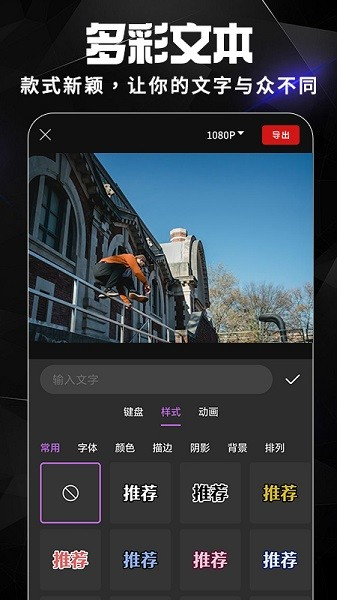 AE剪辑截图2