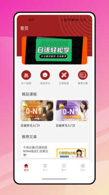 影子跟读截图1