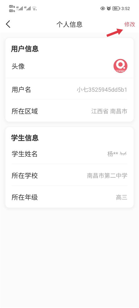 七天学堂